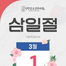 감초당한의원 이미지