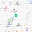 동산참조은약국 이미지