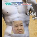 왁스온