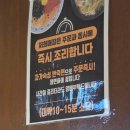 센트럴파크 6 | 동탄 반송동 맛집 1984그수육집칼국수 동탄센트럴파크점 솔직후기