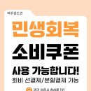 여주검도관 이미지