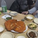 행신로311번길 | 행신동술집 [이모네맛집] 가라뫼 안주맛집 술쟁이들 모여라!
