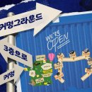 어서멍 이미지