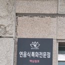양수리시장상인회 네이버블로그