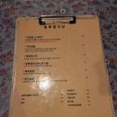 바로덮밥&파스타 | 안양 댕리단길 맛집 / 풍자 또간집 '얼룩말식당' 가지덮밥 + 태양파스타 내돈내산 후기