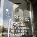 퇴계로105번길 이미지