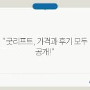 굿리프트 이미지