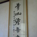 도동민박 이미지