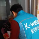 설명절 음식 나눔[K-water 충주권지사(충주댐) 후원] 이미지