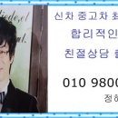 서창상사