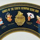 주화건설㈜ 이미지