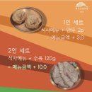 제주산방식당대구점 이미지