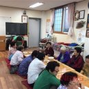 무근성경로당 이미지