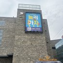 월드애견미용실 | 라바펫월드 직원복지를 위한 반려동물과 함께하는 공간
