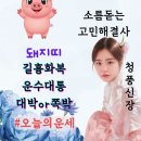 우신정사 이미지