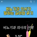 ti카페 장애인들+다대포 대광고 양지암 대가리도 웃긴년들 ㅋ아연 zn배터리 둘레들새끼가 꼴애 병신들이 대가리 돌린다고 쇼크웨이브 장애 이미지