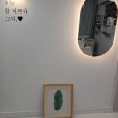 손길스킨케어 - 화성시 지산1길 25-4 | 손길스킨케어