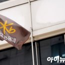 아이비엠전산 이미지
