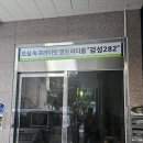 최신영화 신의 한수 2 | 파주파티룸 루프탑&amp;워터풀 감성282 생일파티부터 불멍 루프탑 감성 캠핑 제대로 즐긴 후기