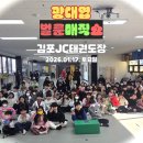 JC태권도장 이미지