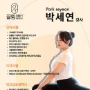 끌림 재활PT&필라테스 이미지