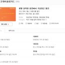 굿데이편의점 이미지