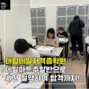 조경수 관리 전문과정[주말반] | 대림네일자격증학원, 네일아트주말반으로 시간 절약하며 합격까지!