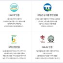 고창상희팜푸드영농조합법인