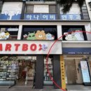 모모약국 이미지