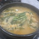 국밥 참 맛있는 집 울진군청점 이미지