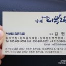 방학(농가민박) 이미지