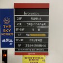 권홍패밀리헤어봉명점 | 천안 라마다호텔 디럭스더블룸 연박 호캉스 후기