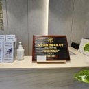 중랑튼튼신경외과의원 이미지