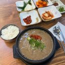 (주)제주고사리해장국중문본점 다이닝코드