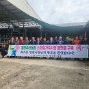 영천축산