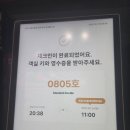 케니스테이 이미지