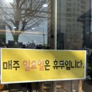 [인천/미추홀구] 꼭꼭 숨은 국밥 맛집, 맛고을순대국