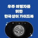 책방윤슬 이미지