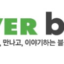 기버플라워 이미지