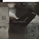 터치에프앤비 이미지