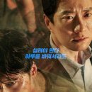 이천 cgv 서 &#34;하루&#34;(김 명 민&#39;변 요 한) 주연의 영화를 보고옴~ 이미지