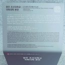 광주 조선대학교 방문기