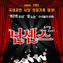 동호수산 이미지