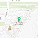 수완시티공인중개사사무소 이미지