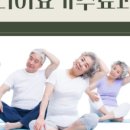 시니어요가(2) 이미지
