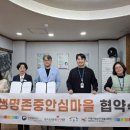 경희푸른솔한의원 이미지