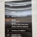 하나로마트(오산) 이미지