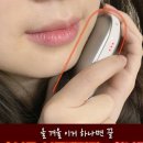 안녕배터리