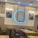 김가네정자역점