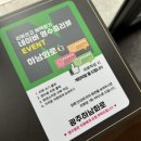 소고집 | 광주 하남 맛집 하남화로 추천메뉴 눈꽃살치살